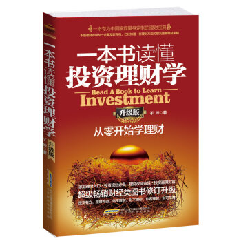 һxͶYؔ(ci)W(xu)(j)桷