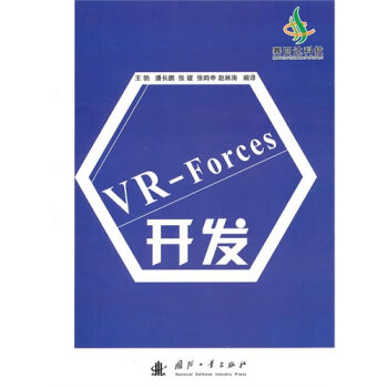 VR-Forces�_�l(f��)