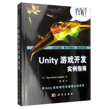 Unity 4.x�Α��_�l(f��)����ָ��