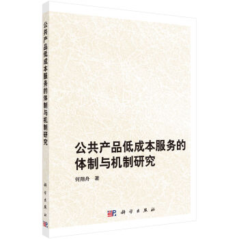 �����a(ch��n)Ʒ�ͳɱ�����(w��)���w���c�C(j��)���о�