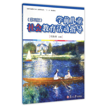 �W(xu��)ǰ��ͯ����������ָ��(d��o)�������棩