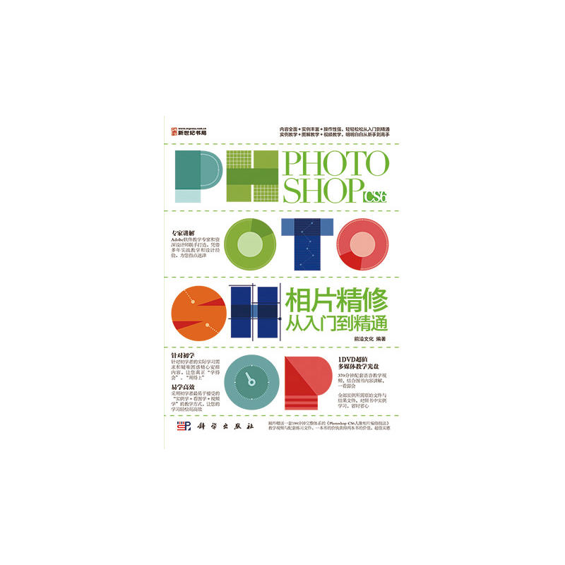 Photoshop CS6��Ƭ���ޏ����T����ͨ