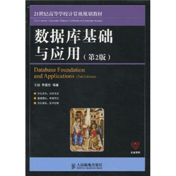 Acã2棩/21oߵȌWУӋCҎ(gu)̲