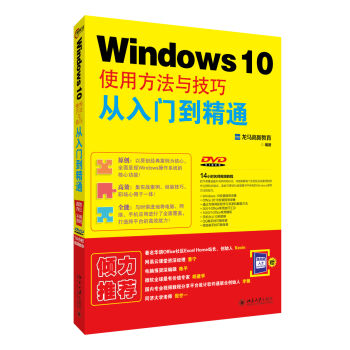Windows 10ʹ�÷����c���ɏ����T����ͨ