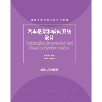 ��܇�Ҽܺ��D(zhu��n)��ϵ�y(t��ng)�OӋ�����A��W��܇����ϵ�н̲ģ�