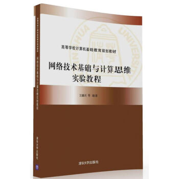 �W(w��ng)�j(lu��)���g(sh��)���A(ch��)�cӋ(j��)��˼�S��(sh��)�(y��n)�̳̣��ߵȌW(xu��)УӋ(j��)��C(j��)���A(ch��)����Ҏ(gu��)���̲ģ�