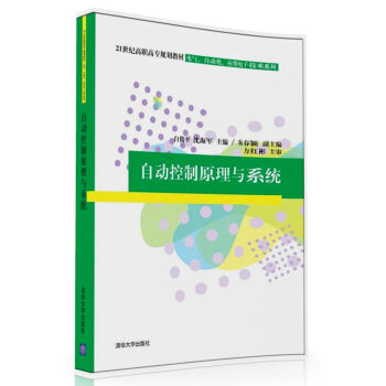 Ԅӿԭcϵy(tng)21o(j)ߌҎ(gu)̲ġ늚Ԅӻ(yng)Ӽg(sh)ϵУ