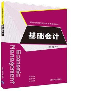 A(ch)(hu)Ӌ(j)¾ߌ(zhun)(jng)(j)(li)Ҏ(gu)̲ģ