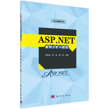 ASP.NET���������c�̳�