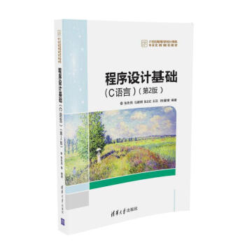 C#O(sh)Ӌý̳̣2棩21o(j)ߵȌW(xu)УӋC(j)(yng)üg(sh)Ҏ(gu)̲ģ