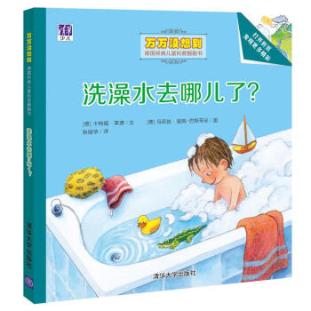 ϴˮȥăf(wn)f(wn)](mi)뵽(gu)(jng)䃺ͯշ(sh)