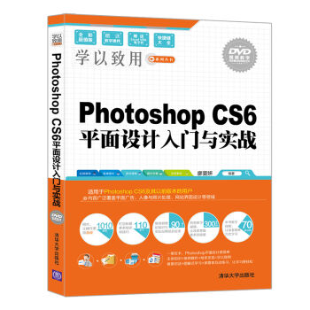 Photoshop CS6ƽ���OӋ���T�c����(zh��n)�����P�����W������ϵ�Ѕ�����