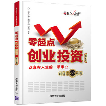 �����c(di��n)��(chu��ng)�I(y��)Ͷ�Y(��2��)�������c(di��n)��(g��)��Ͷ�Y��ؔ(c��i)������