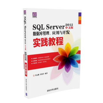 SQL Server 2012İ攵(sh)(j)(yng)c_l(f)`̳̣AXWã