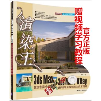 Ⱦ3ds max/VRayF(xin)ȫģȾg(sh)⣨P(pn)