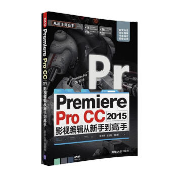 Premiere Pro CC 2015Ӱҕ݋ ֵ֣P(pn)ֵ֣