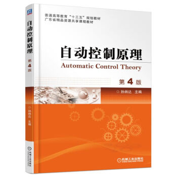 �Ԅ�(d��ng)����ԭ��