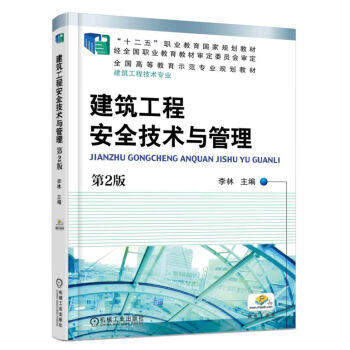 �������̰�ȫ���g(sh��)�c����