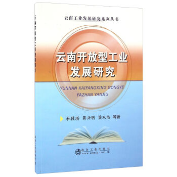 �����_���͹��I(y��)�l(f��)չ�о�