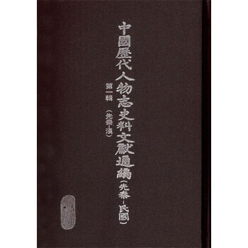 �Ї�(gu��)�v������־ʷ���īI(xi��n)ͨ��������-���(gu��)������һ݋������-�h��75��(c��)