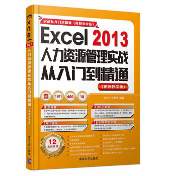 Excel 2013�����YԴ���팍��(zh��n)�����T����ͨ