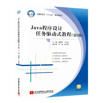 Java�����O(sh��)Ӌ�΄�(w��)�(q��)��ʽ�̳̣���3�棩