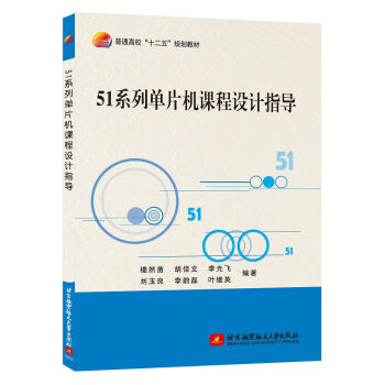 51ϵ�І�Ƭ�C(j��)�n���O(sh��)Ӌ(j��)ָ��(d��o)��ʮ���壩