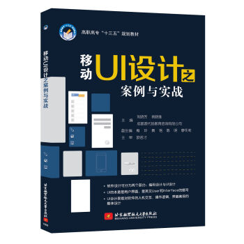 �Ƅ�UI�O(sh��)Ӌ֮�����c����(zh��n)