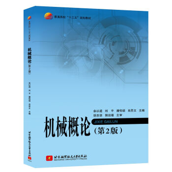 �Cе��Փ���ڶ��棩