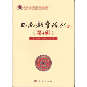 ���Ͻ���Փ������4݋��