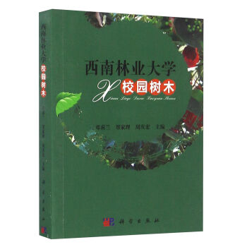 �����֘I(y��)��WУ�@��ľ