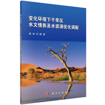 ׃���h(hu��n)���¸ɺ��^(q��)ˮ����ݼ�ˮ�YԴ��(y��u)���{(di��o)��