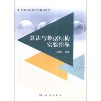 �㷨�c��(sh��)��(j��)�Y�����ָ��