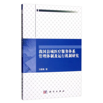 �҇��h���t(y��)�������wϵ�����w�Ƽ��\�ЙC���о�