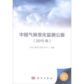 Ї(gu)׃O(jin)y(c)(bo)(2015)