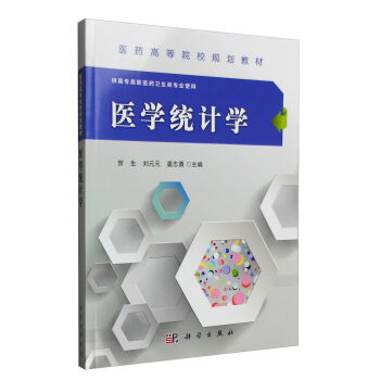 �t(y��)�W(xu��)�y(t��ng)Ӌ(j��)�W(xu��)