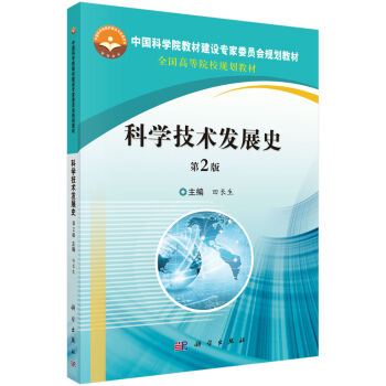 �ƌW(xu��)���g(sh��)�l(f��)չʷ����2�棩