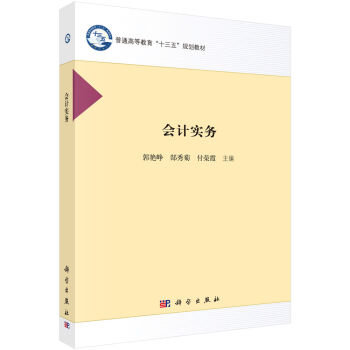 ��(hu��)Ӌ(j��)��(sh��)��(w��)