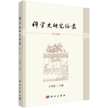 �ƌW(xu��)ʷ�о�Փ����2݋