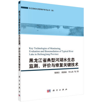 ������ʡ���ͺӺ�ˮ���B(t��i)�O(ji��n)�y���u�r�c�ޏ�(f��)�P(gu��n)�I���g(sh��)