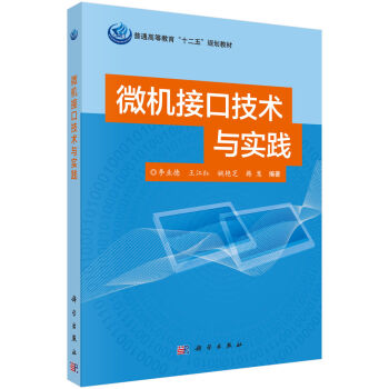 ΢�C(j��)�ӿڼ��g(sh��)�c���`