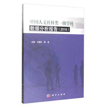 �Ї���������һ���W�Ɣ�(sh��)��(j��)������棨2016�棩