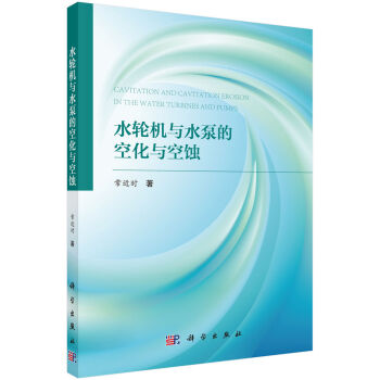 ˮ݆�C(j��)�cˮ�õĿջ��c���g