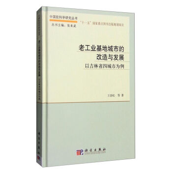 �Ϲ��I(y��)���س��еĸ����c�l(f��)չ