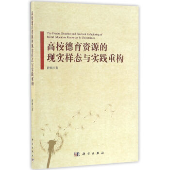 ��У�����YԴ�ĬF(xi��n)��(sh��)�ӑB(t��i)�c��(sh��)�`�ؘ�(g��u)