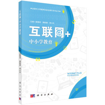 ��(li��n)�W(w��ng)+��С�W(xu��)����