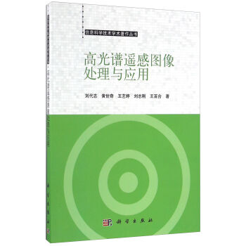 �߹��V�b�ЈD��̎���c��(y��ng)��