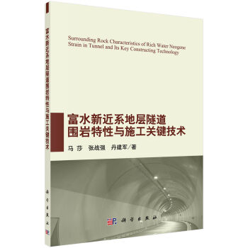 ��ˮ�½�ϵ�،��������r�����cʩ���P(gu��n)�I���g(sh��)