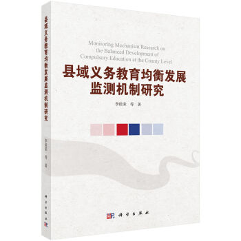 �h���x��(w��)��������l(f��)չ�O(ji��n)�y(c��)�C(j��)���о�