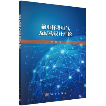 ݔ늗U��늚⼰�Y(ji��)��(g��u)�O(sh��)Ӌ(j��)��Փ